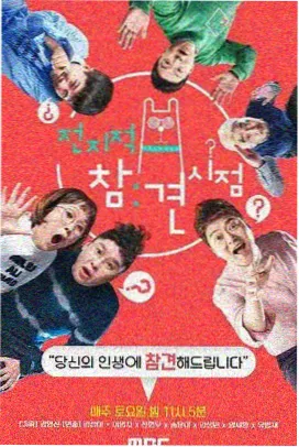 片场细节卷封面图鉴之二